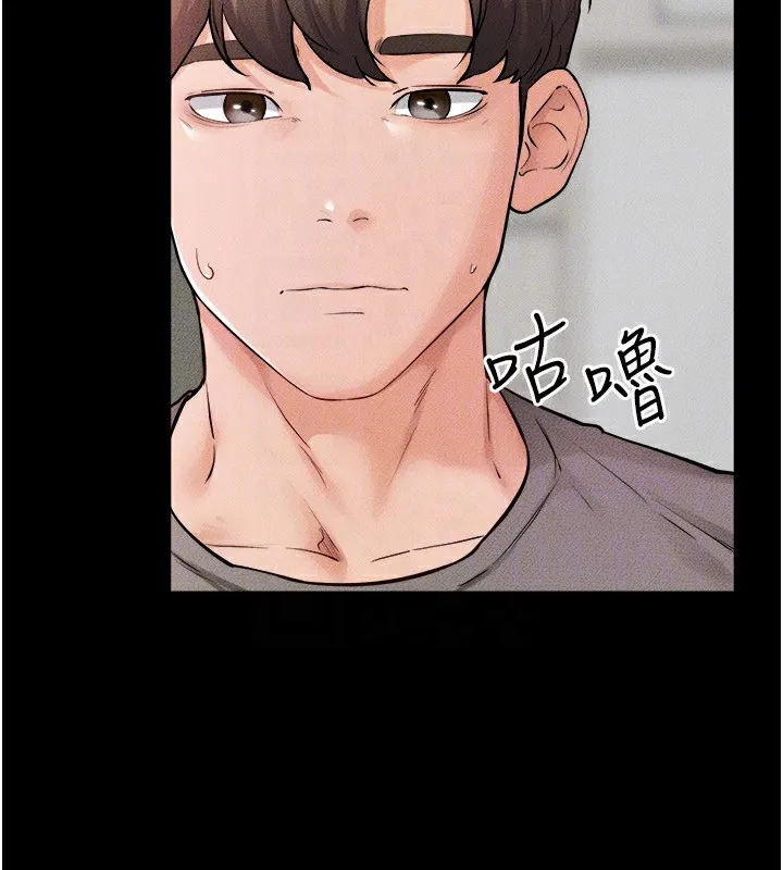 继母与继姐 - 第70話-令人想獨占的青春肉體 - page 153
