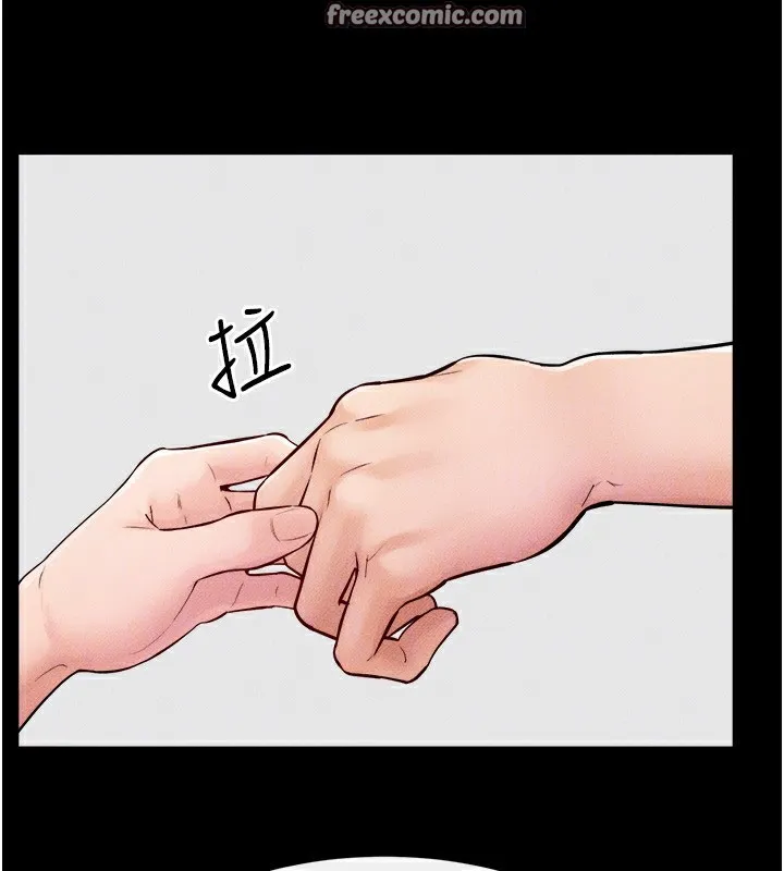 继母与继姐 - 第70話-令人想獨占的青春肉體 - page 154
