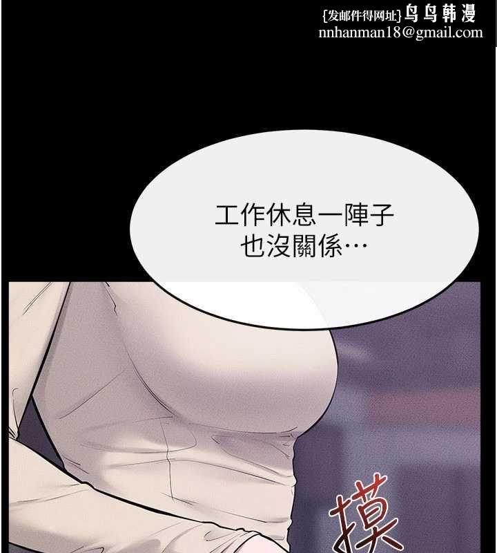 继母与继姐 - 最終話-我會讓妳們幸福 - page 1