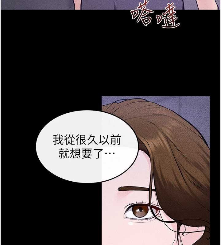 继母与继姐 - 最終話-我會讓妳們幸福 - page 7