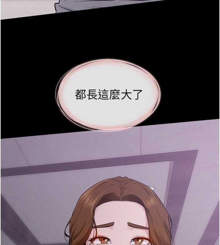 继母与继姐 - 最終話-我會讓妳們幸福 - page 22
