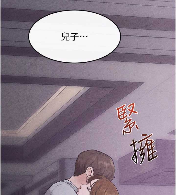 继母与继姐 - 最終話-我會讓妳們幸福 - page 25