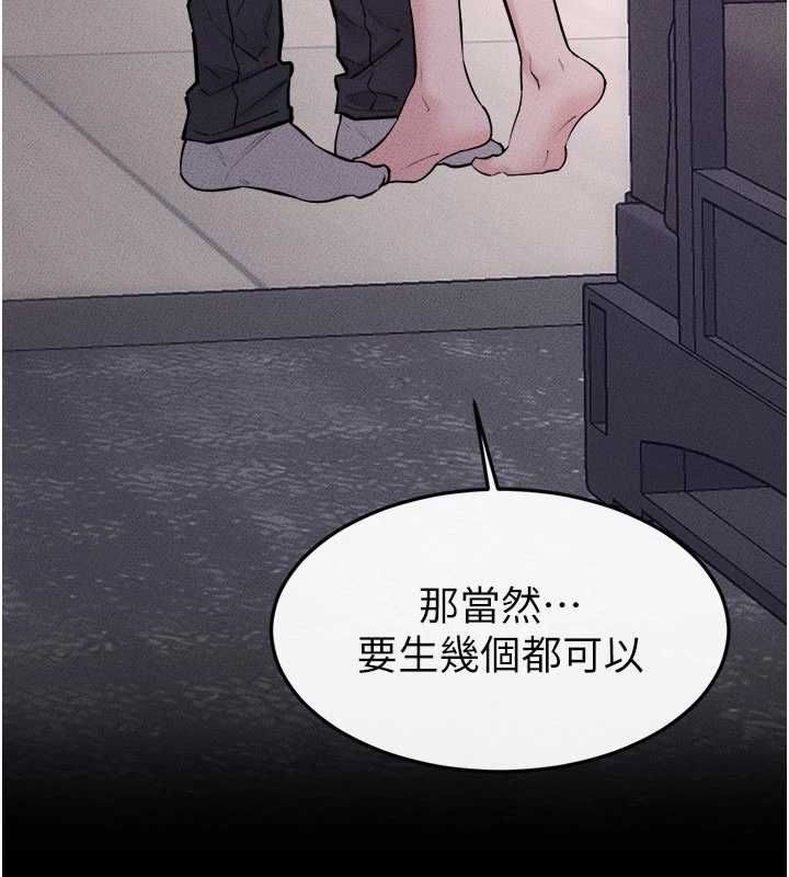 继母与继姐 - 最終話-我會讓妳們幸福 - page 28