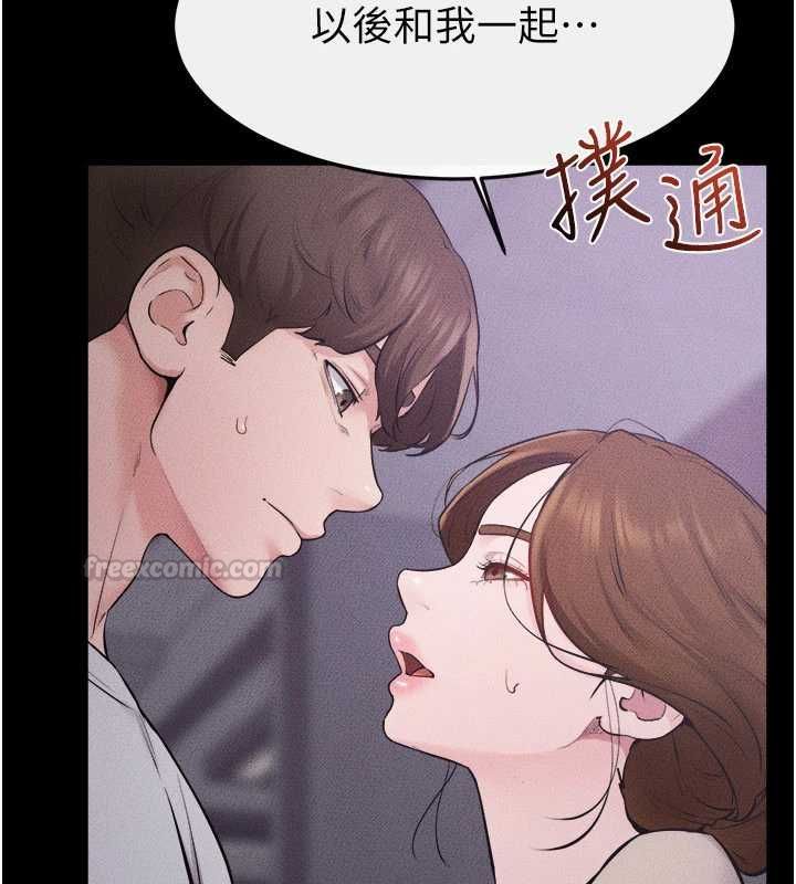 继母与继姐 - 最終話-我會讓妳們幸福 - page 30