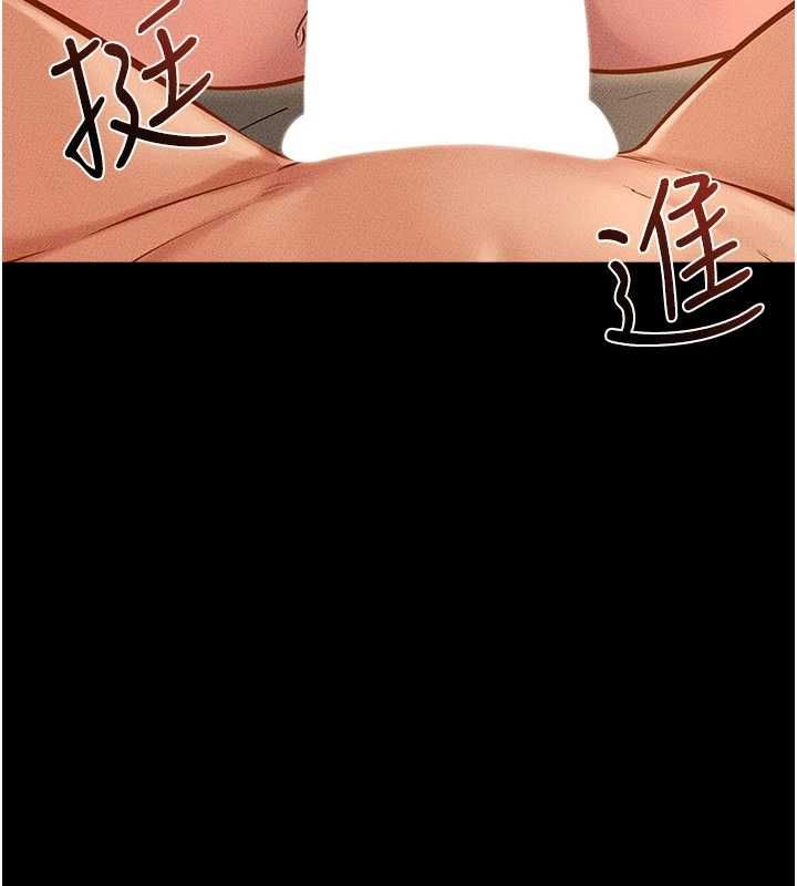 继母与继姐 - 最終話-我會讓妳們幸福 - page 47