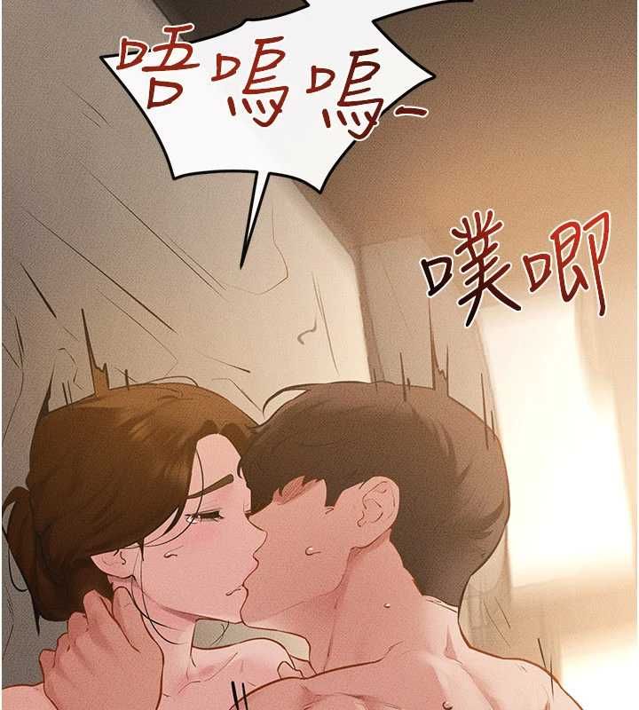 继母与继姐 - 最終話-我會讓妳們幸福 - page 67