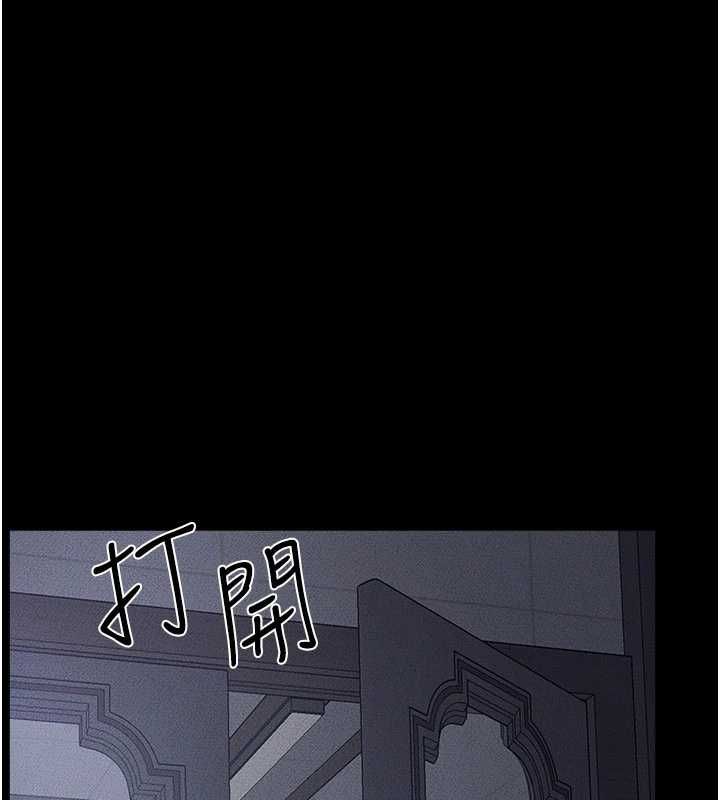 继母与继姐 - 最終話-我會讓妳們幸福 - page 84