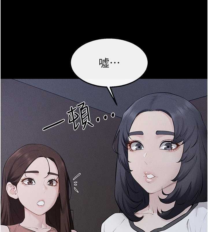 继母与继姐 - 最終話-我會讓妳們幸福 - page 88