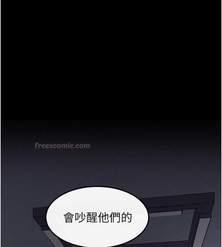 继母与继姐 - 最終話-我會讓妳們幸福 - page 90