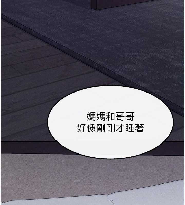 继母与继姐 - 最終話-我會讓妳們幸福 - page 92