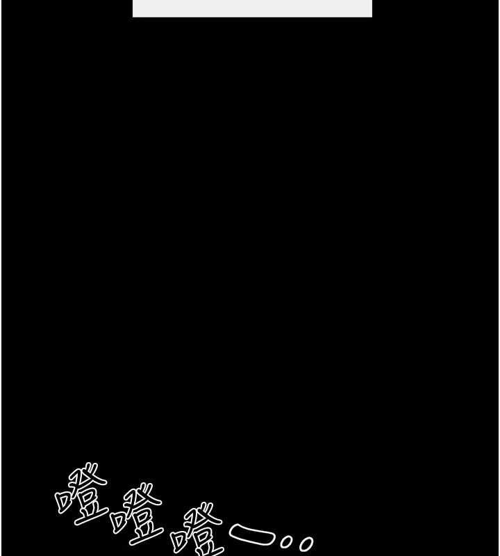 继母与继姐 - 最終話-我會讓妳們幸福 - page 100