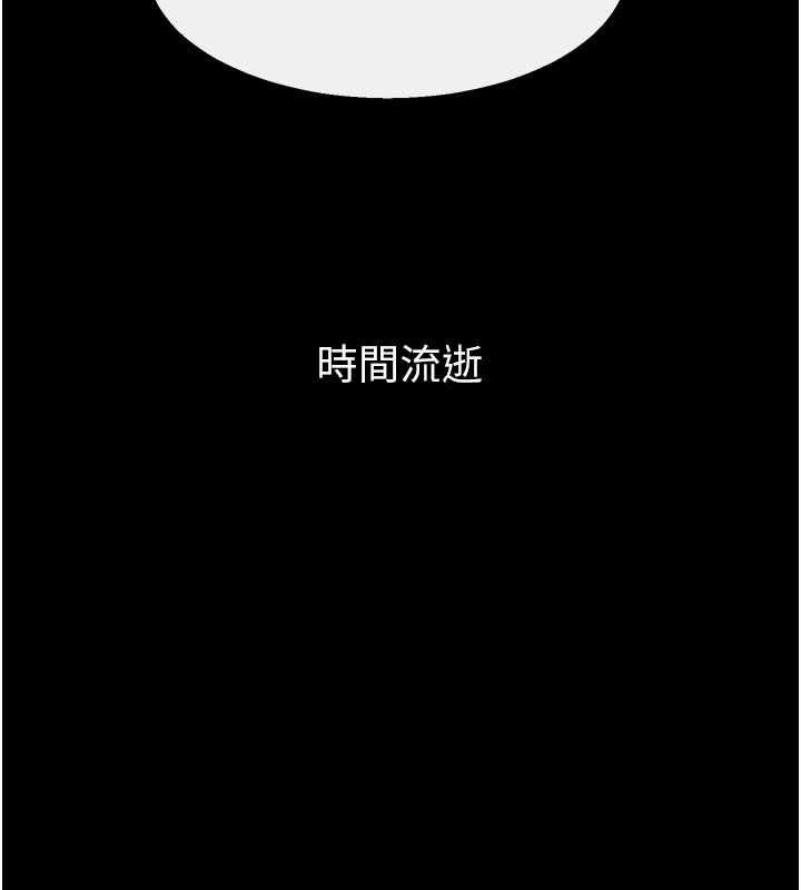继母与继姐 - 最終話-我會讓妳們幸福 - page 109