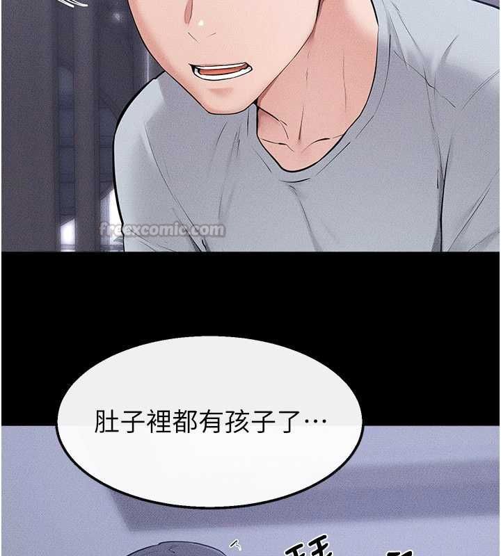 继母与继姐 - 最終話-我會讓妳們幸福 - page 135