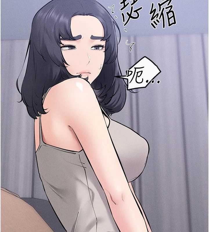 继母与继姐 - 最終話-我會讓妳們幸福 - page 136