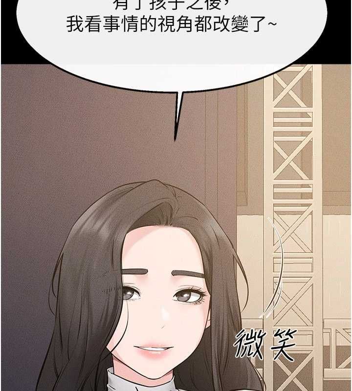 继母与继姐 - 最終話-我會讓妳們幸福 - page 163