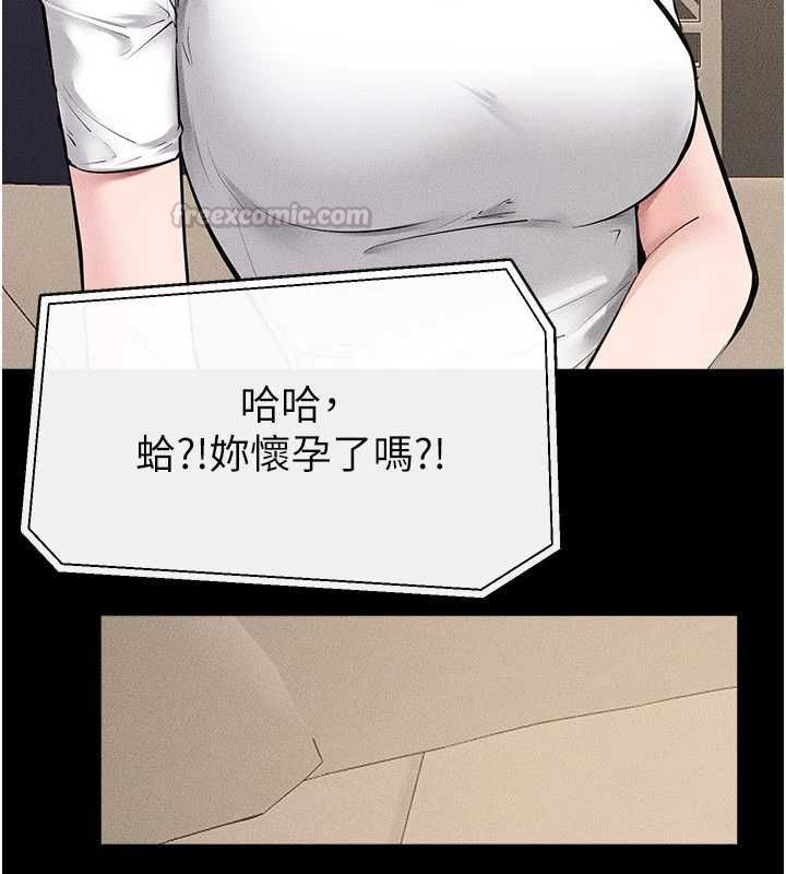 继母与继姐 - 最終話-我會讓妳們幸福 - page 165