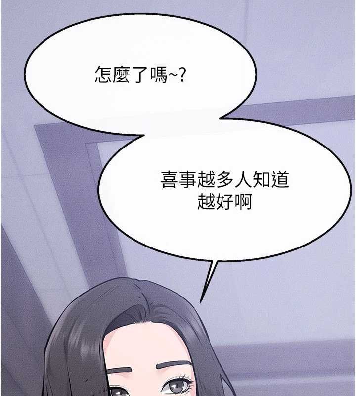 继母与继姐 - 最終話-我會讓妳們幸福 - page 168