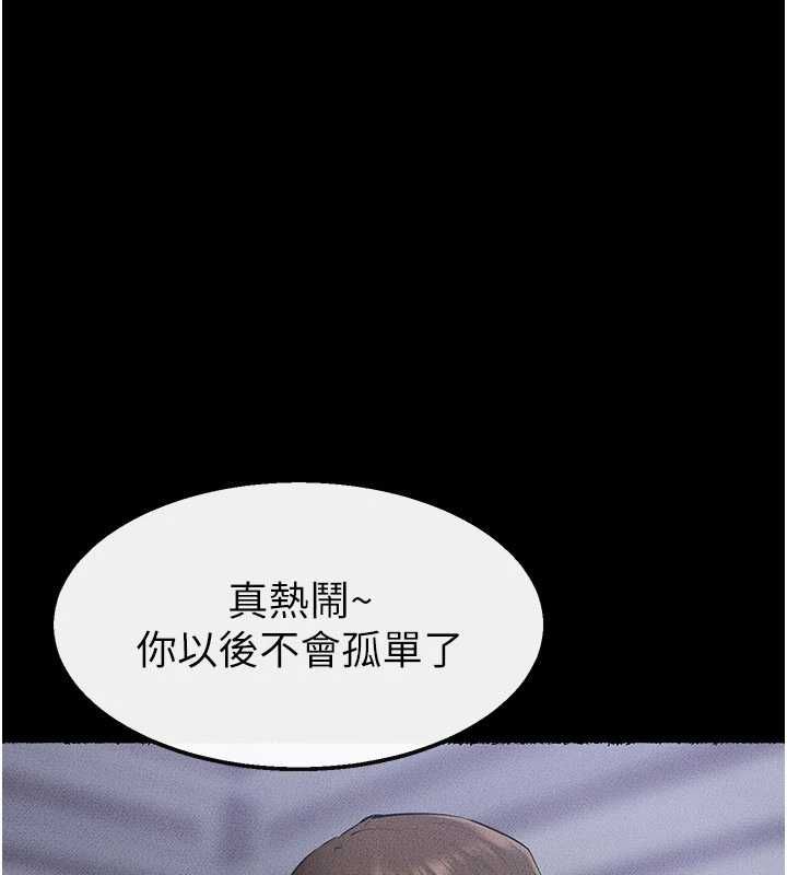 继母与继姐 - 最終話-我會讓妳們幸福 - page 179