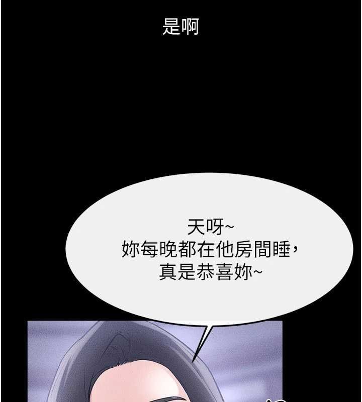 继母与继姐 - 最終話-我會讓妳們幸福 - page 190