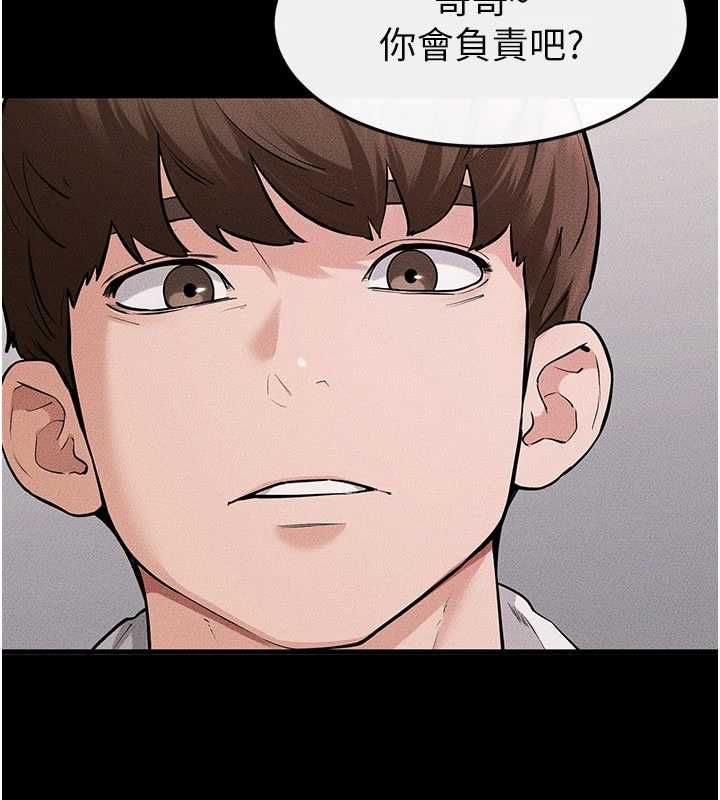 继母与继姐 - 最終話-我會讓妳們幸福 - page 198