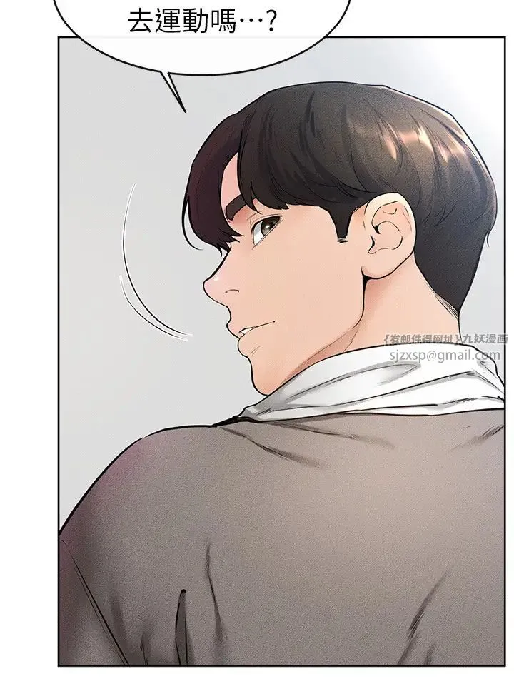 继母与继姐 - 第38話-人傢還想要♥ - page 7