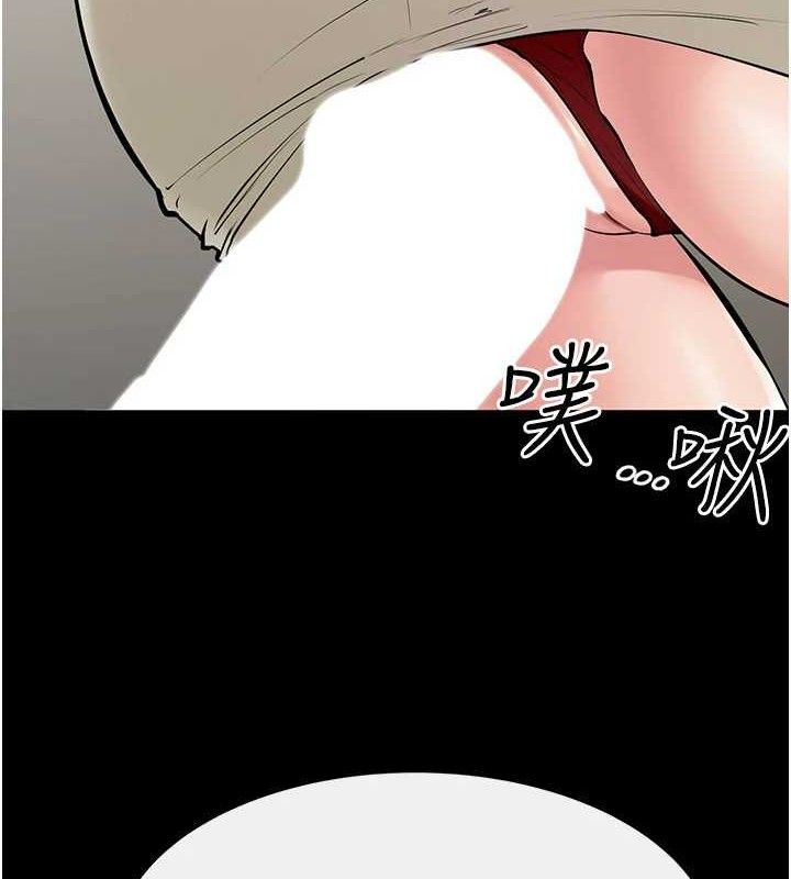 继母与继姐 - 第85話-還是我兒子技術最好了 - page 7