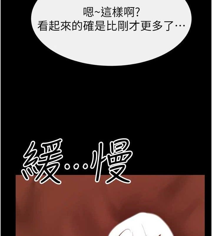 继母与继姐 - 第85話-還是我兒子技術最好了 - page 8