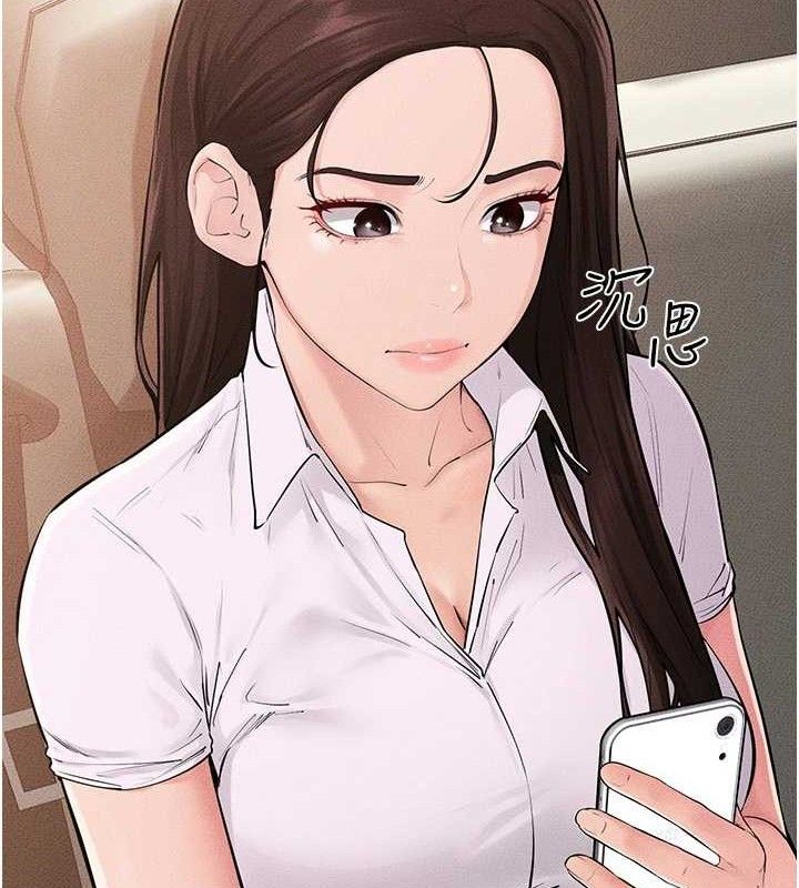 继母与继姐 - 第85話-還是我兒子技術最好了 - page 18