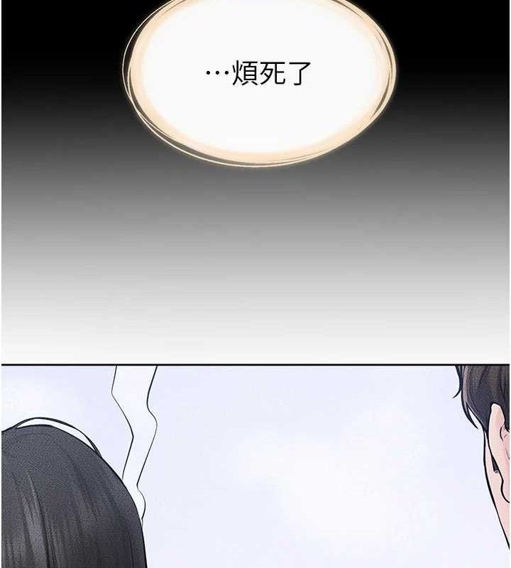 继母与继姐 - 第85話-還是我兒子技術最好了 - page 23