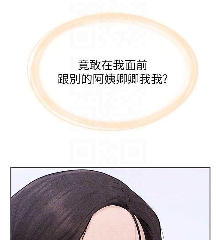 继母与继姐 - 第85話-還是我兒子技術最好了 - page 25