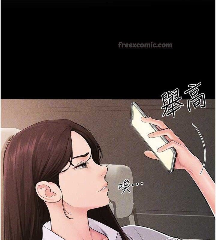 继母与继姐 - 第85話-還是我兒子技術最好了 - page 28