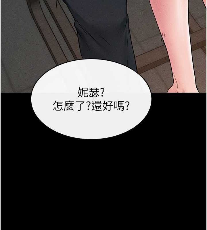 继母与继姐 - 第85話-還是我兒子技術最好了 - page 40