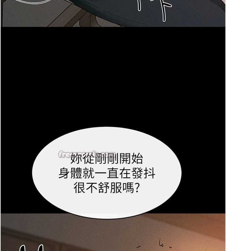 继母与继姐 - 第85話-還是我兒子技術最好了 - page 42