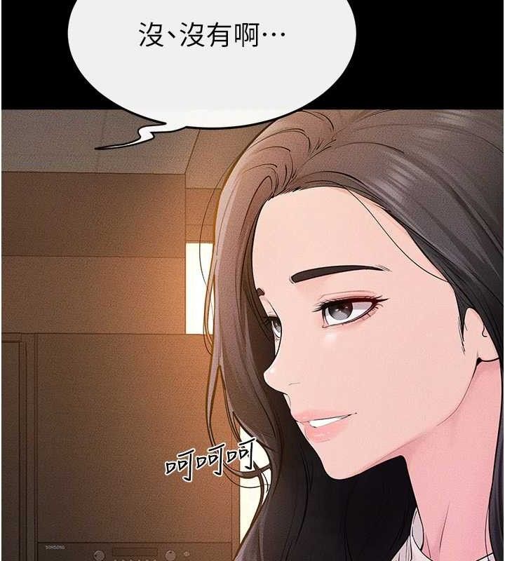 继母与继姐 - 第85話-還是我兒子技術最好了 - page 45