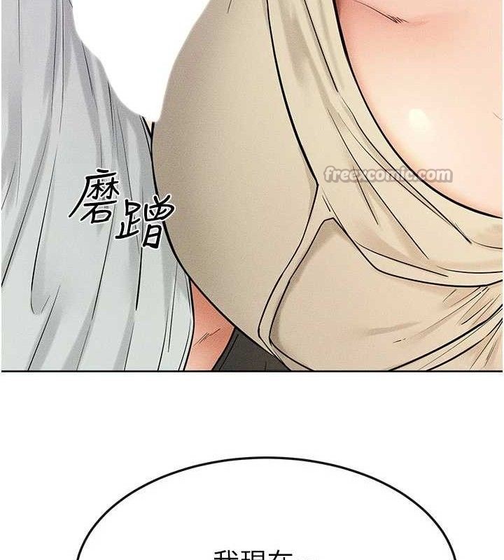 继母与继姐 - 第85話-還是我兒子技術最好了 - page 56