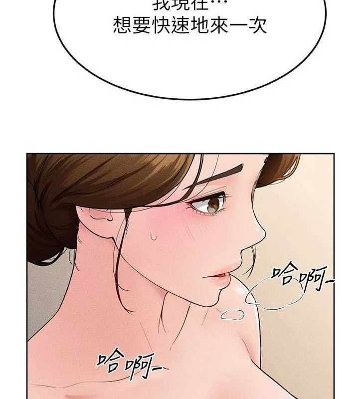 继母与继姐 - 第85話-還是我兒子技術最好了 - page 57