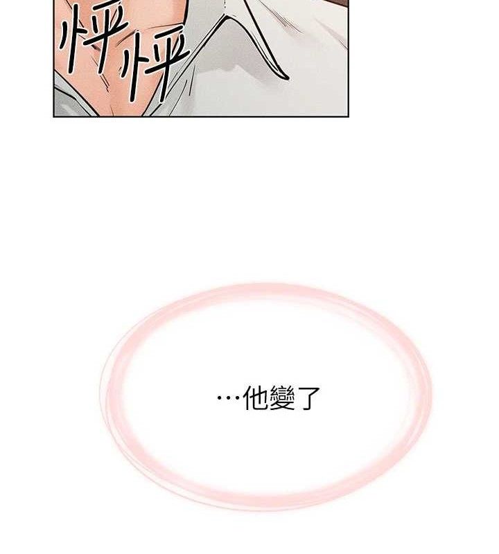 继母与继姐 - 第85話-還是我兒子技術最好了 - page 60