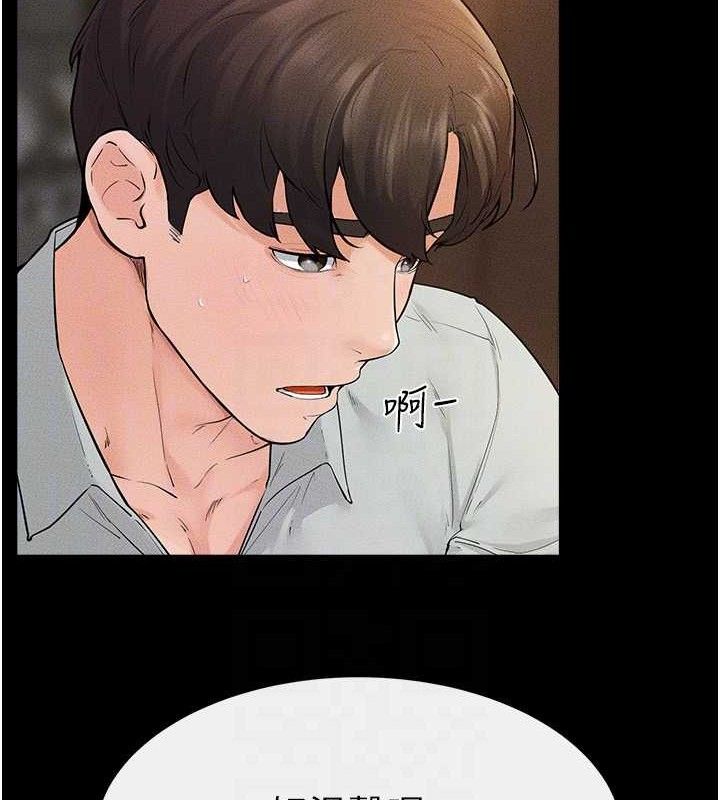 继母与继姐 - 第85話-還是我兒子技術最好了 - page 67
