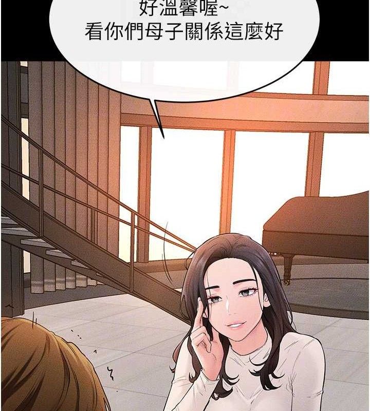 继母与继姐 - 第85話-還是我兒子技術最好了 - page 68