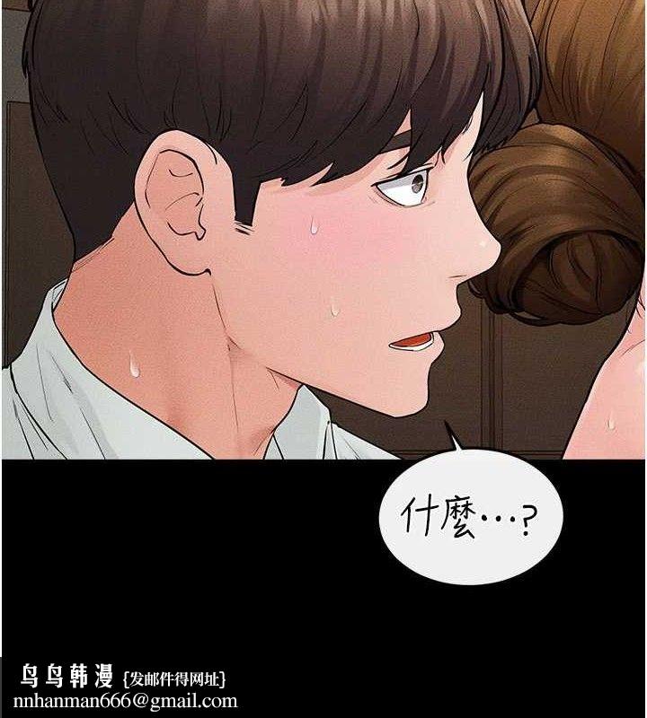 继母与继姐 - 第85話-還是我兒子技術最好了 - page 78