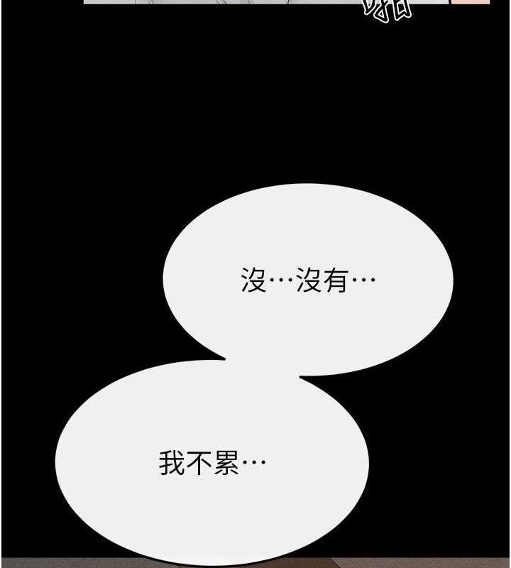 继母与继姐 - 第85話-還是我兒子技術最好了 - page 80