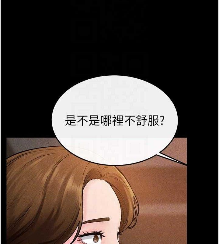继母与继姐 - 第85話-還是我兒子技術最好了 - page 85