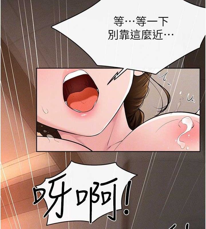 继母与继姐 - 第85話-還是我兒子技術最好了 - page 87