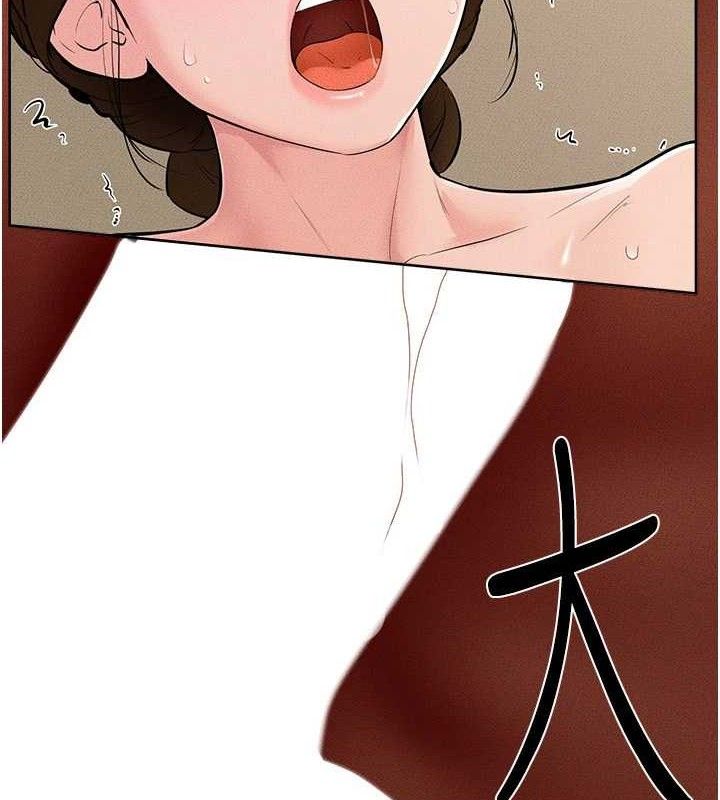 继母与继姐 - 第85話-還是我兒子技術最好了 - page 92