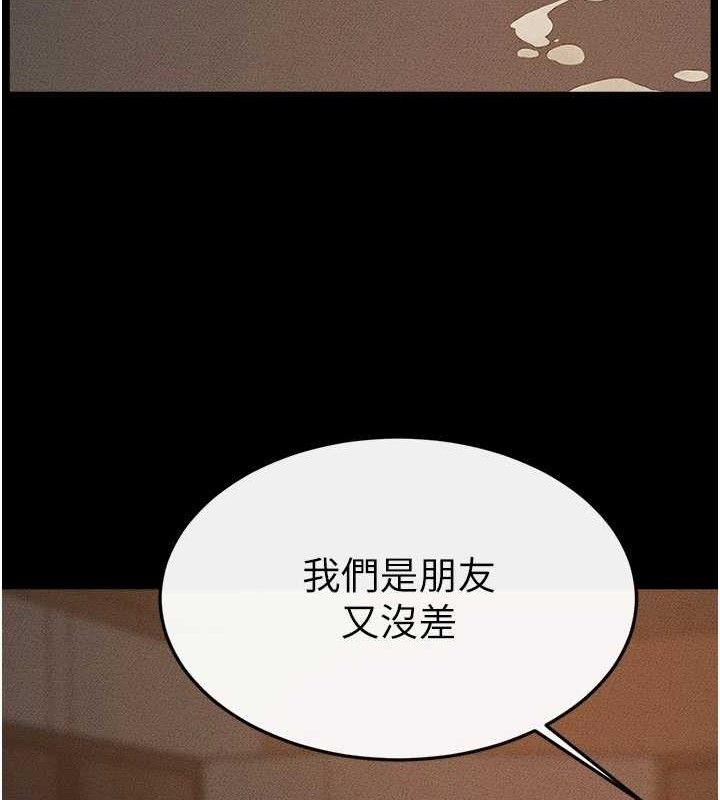 继母与继姐 - 第85話-還是我兒子技術最好了 - page 95