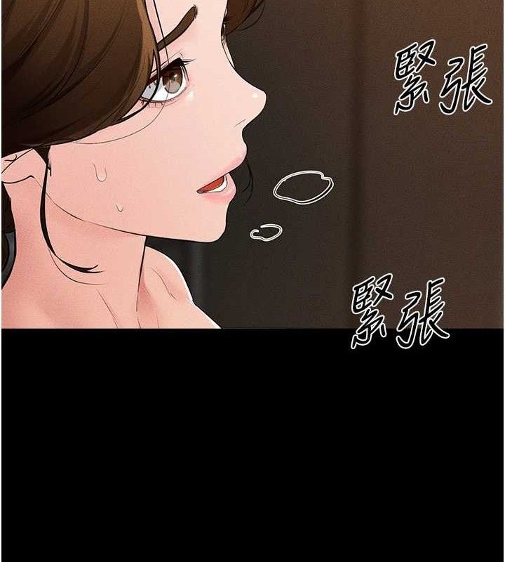 继母与继姐 - 第85話-還是我兒子技術最好了 - page 99