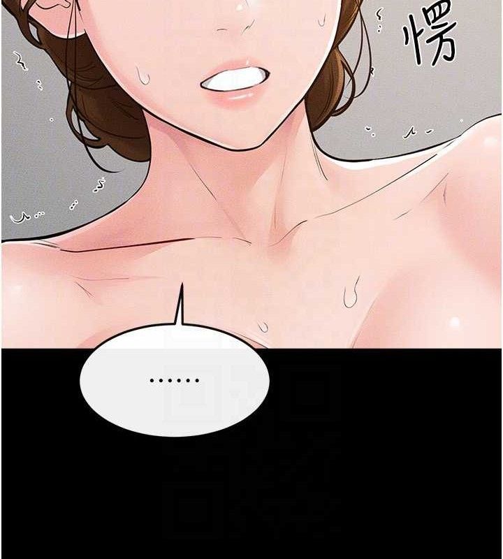 继母与继姐 - 第85話-還是我兒子技術最好了 - page 106