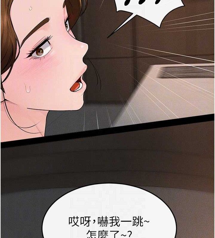 继母与继姐 - 第85話-還是我兒子技術最好了 - page 116