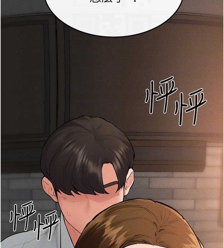 继母与继姐 - 第85話-還是我兒子技術最好了 - page 117