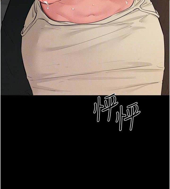继母与继姐 - 第85話-還是我兒子技術最好了 - page 119